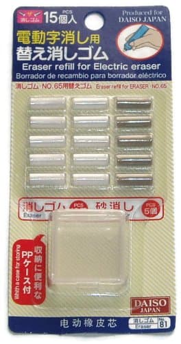 1 X Daiso Eraser Refill for Electric Eraser (15 Pcs, Storage Case)