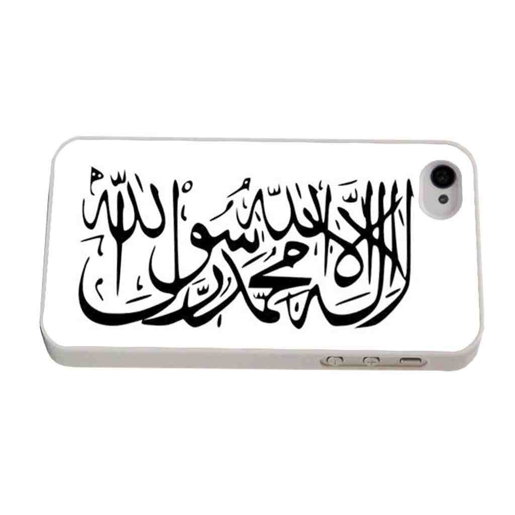 White Frame Muslim Religion Symbol iphone 4 4S Case/Back cover Metal and Hard case