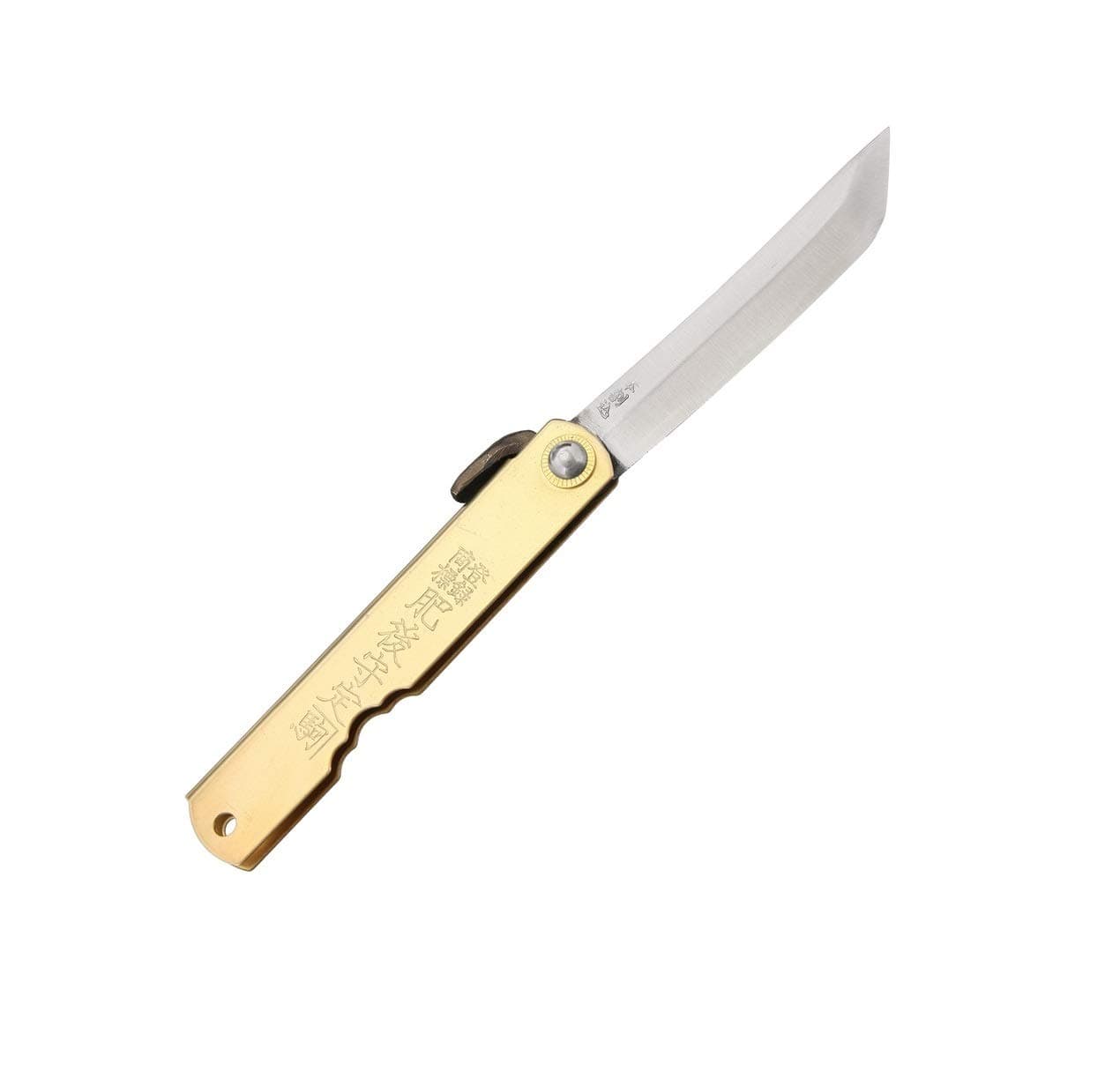 Folder Brass