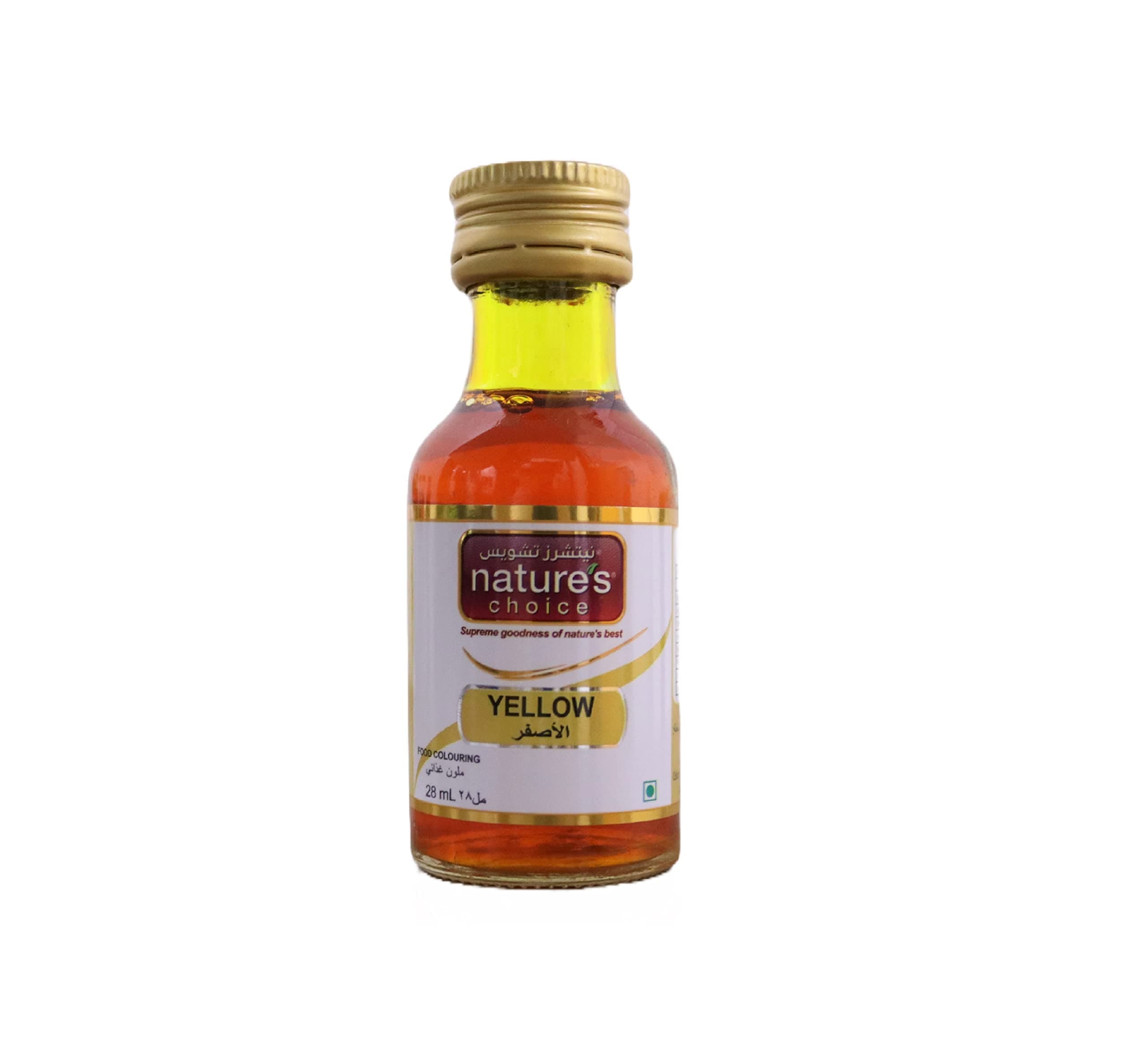 Yellow Food Colouring 28ml