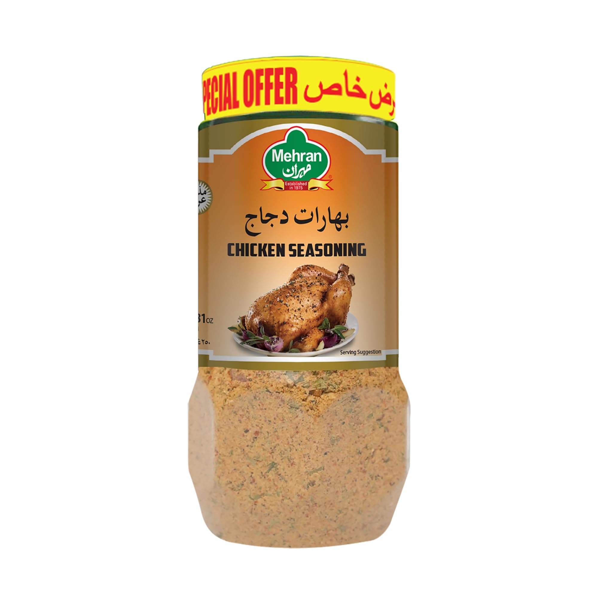 Mehran Chicken Seasoning Jars 250g