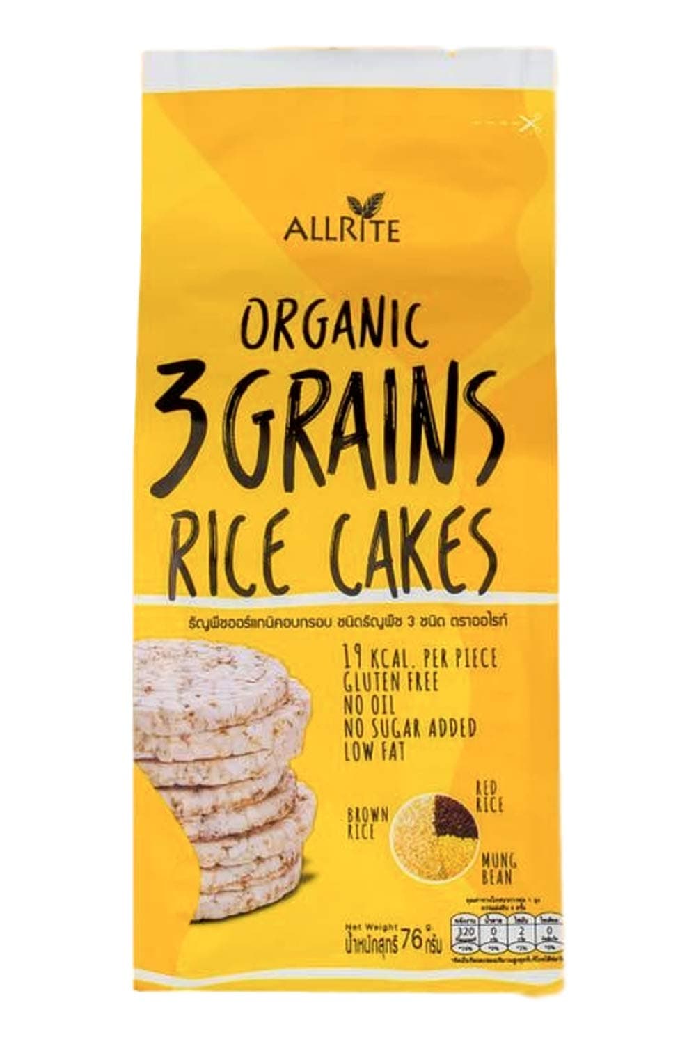 Allrite Organic 3 Grains Rice Cakes