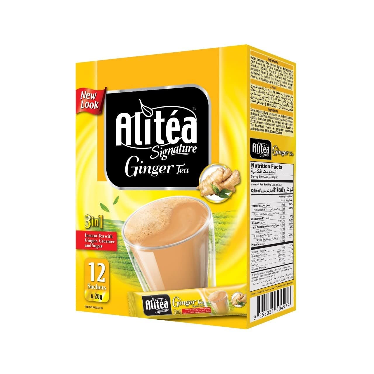 Power Root Alitea 3In1 Classic Ginger Tea 20g