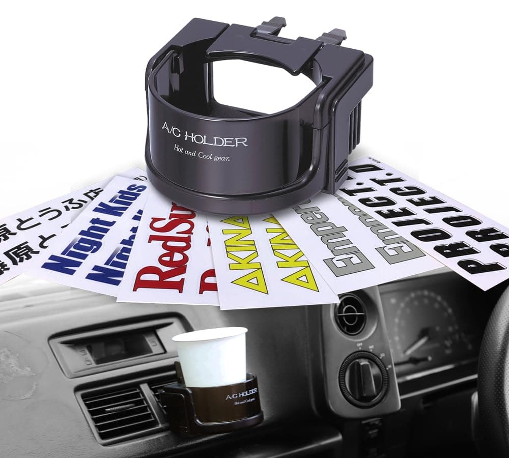 EXEA Legendary Cup Holder JDM Initial D SSK-86 Limited Edition