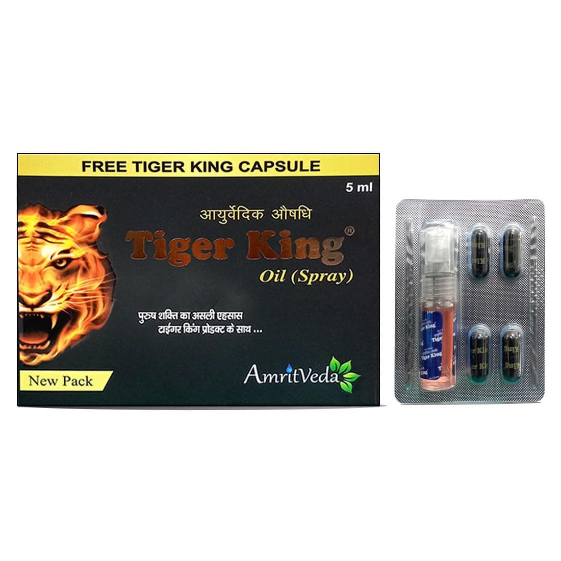 Tiger Kng Spray With Cap New pack