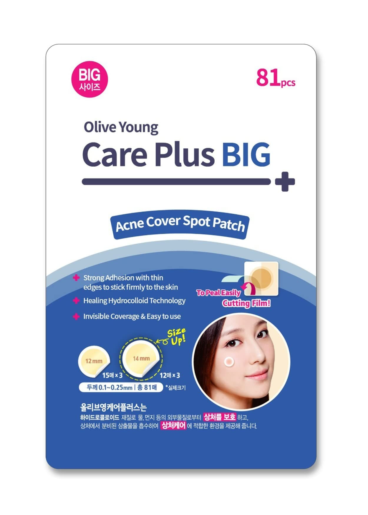 Care Plus Spot Patch Big (81 Count) | Hydrocolloid Patch, Spot Stickers for Acne Pimple Blemishes and Zits