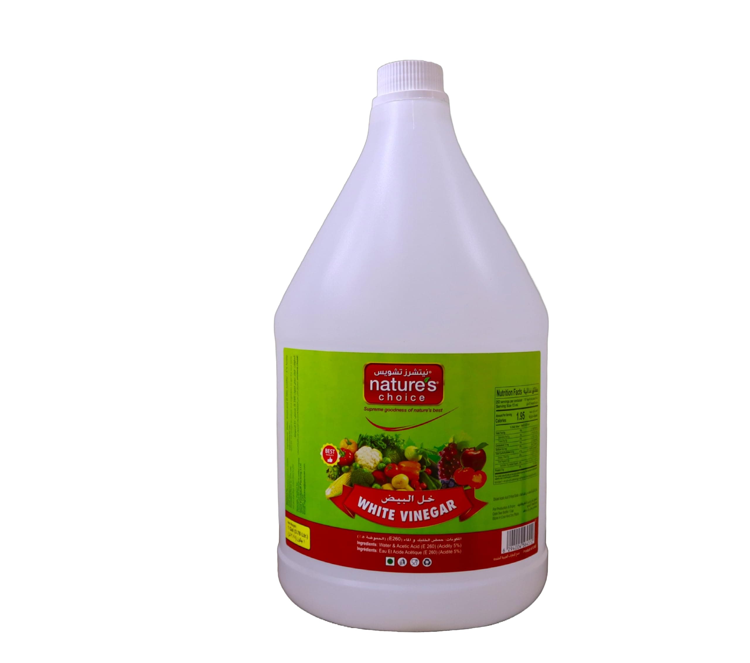 Natures Choice White Vinegar, 1 Gallon