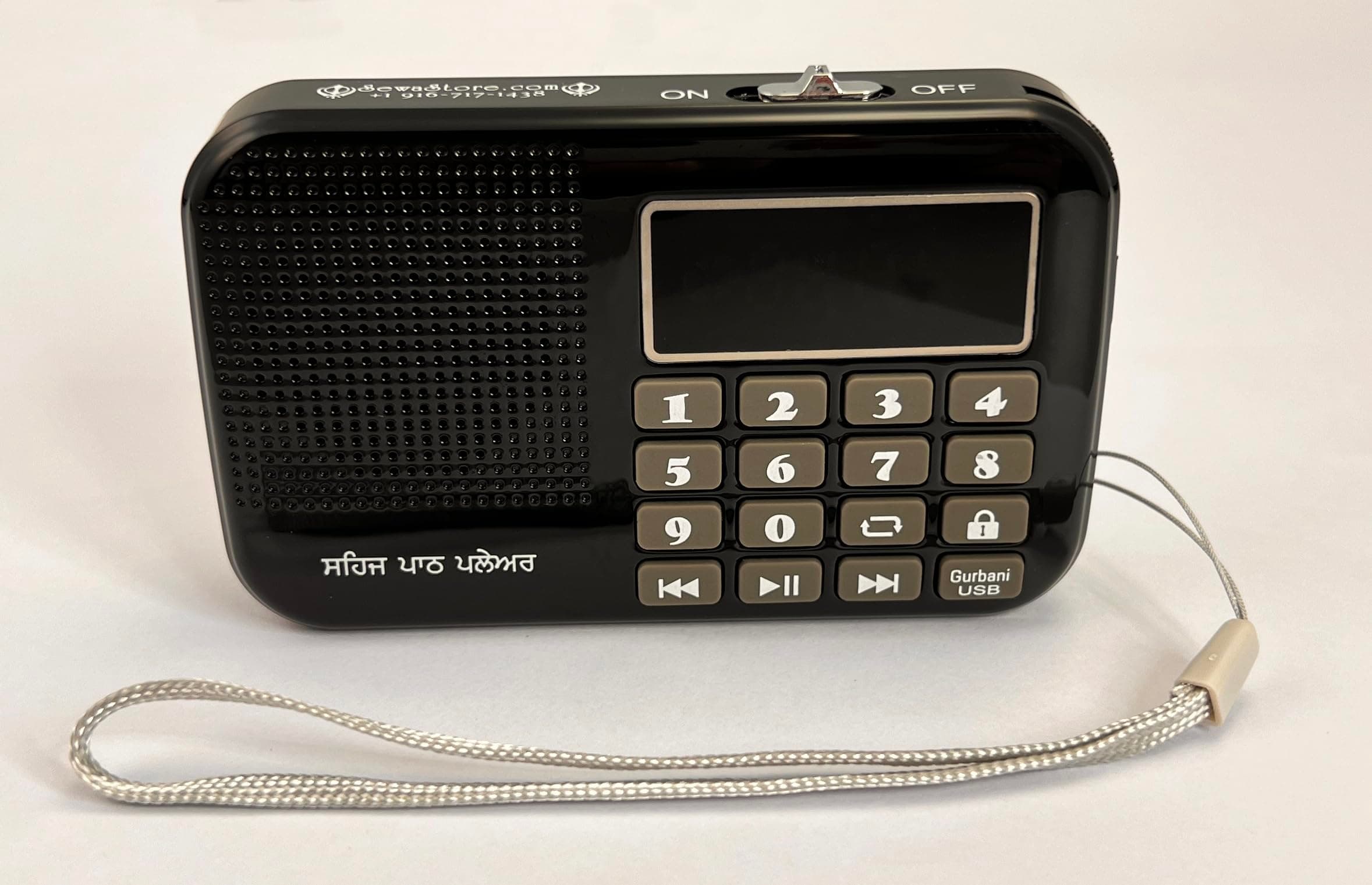 ਸਹਿਜ ਪਾਠ ਪਲੇਅਰ | Sehaj Paath Player (4 Sehaj Paaths, Nitnem and Simran)