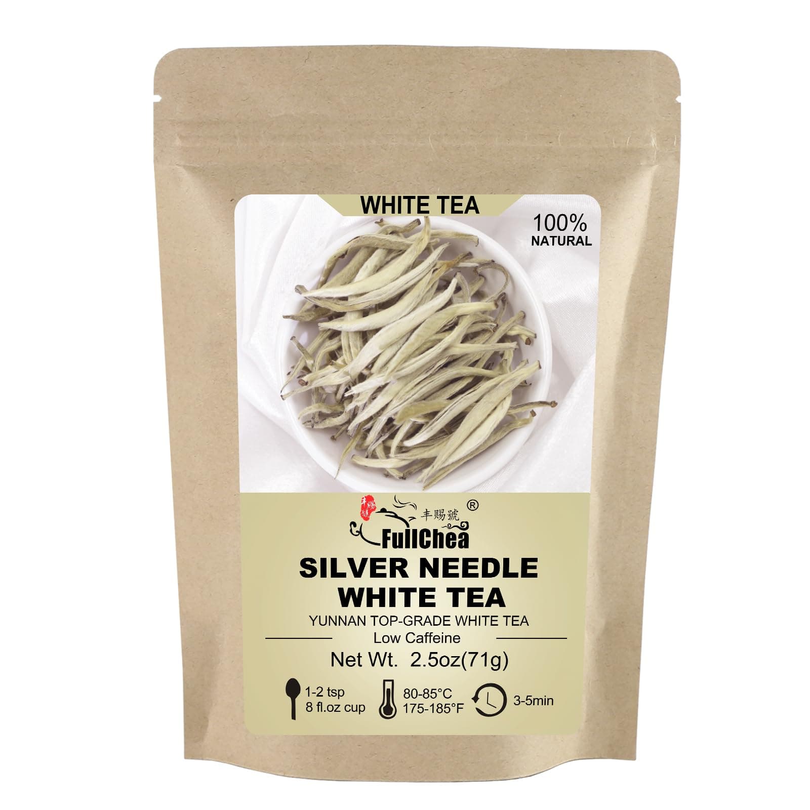 White Tea Loose Leaf - Yunnan Silver Needle White Tea - Low Caffeine - Bai Hao Yin Zhen - Refreshing Woody Aroma - 2.5oz/71g
