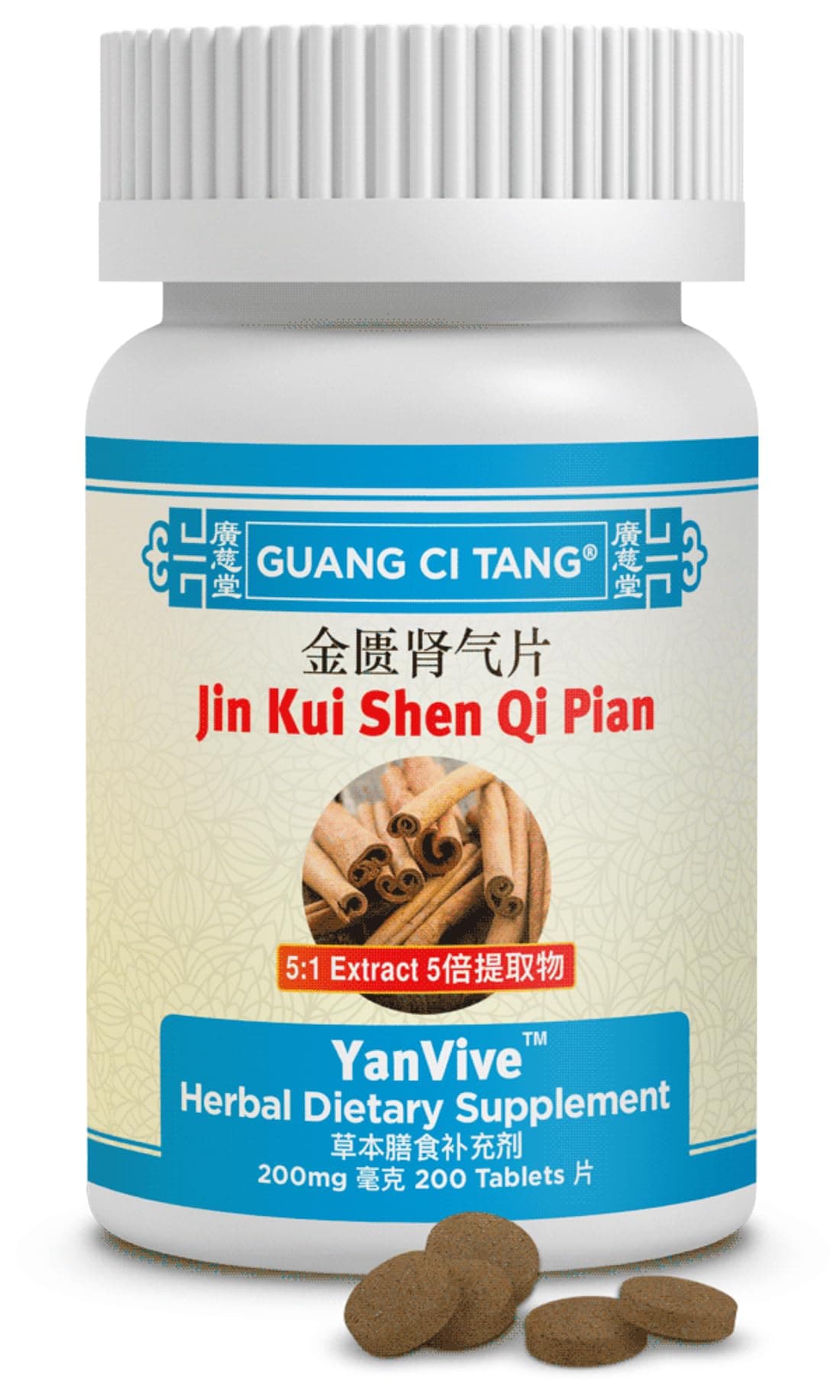 ActiveHerb YanVive Jin Kui Shen Qi Pian 200 Tablets