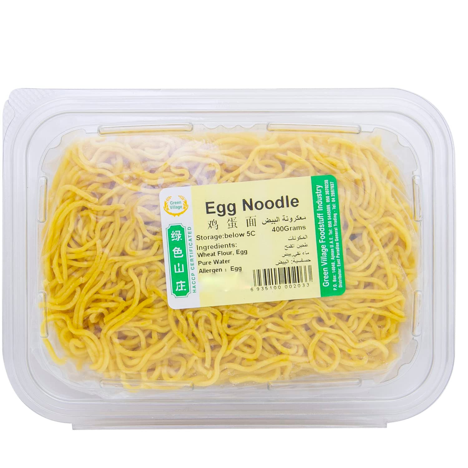 Lulu Local Fresh Egg Noodle 400g