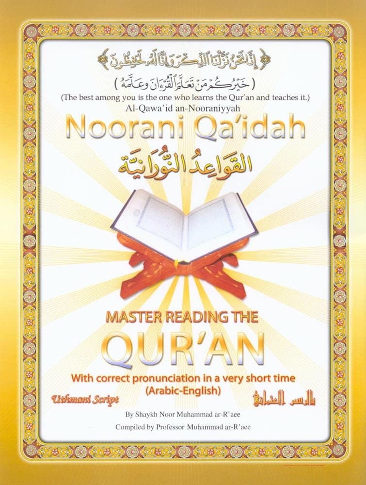 Noorani Qa'idah Book Only