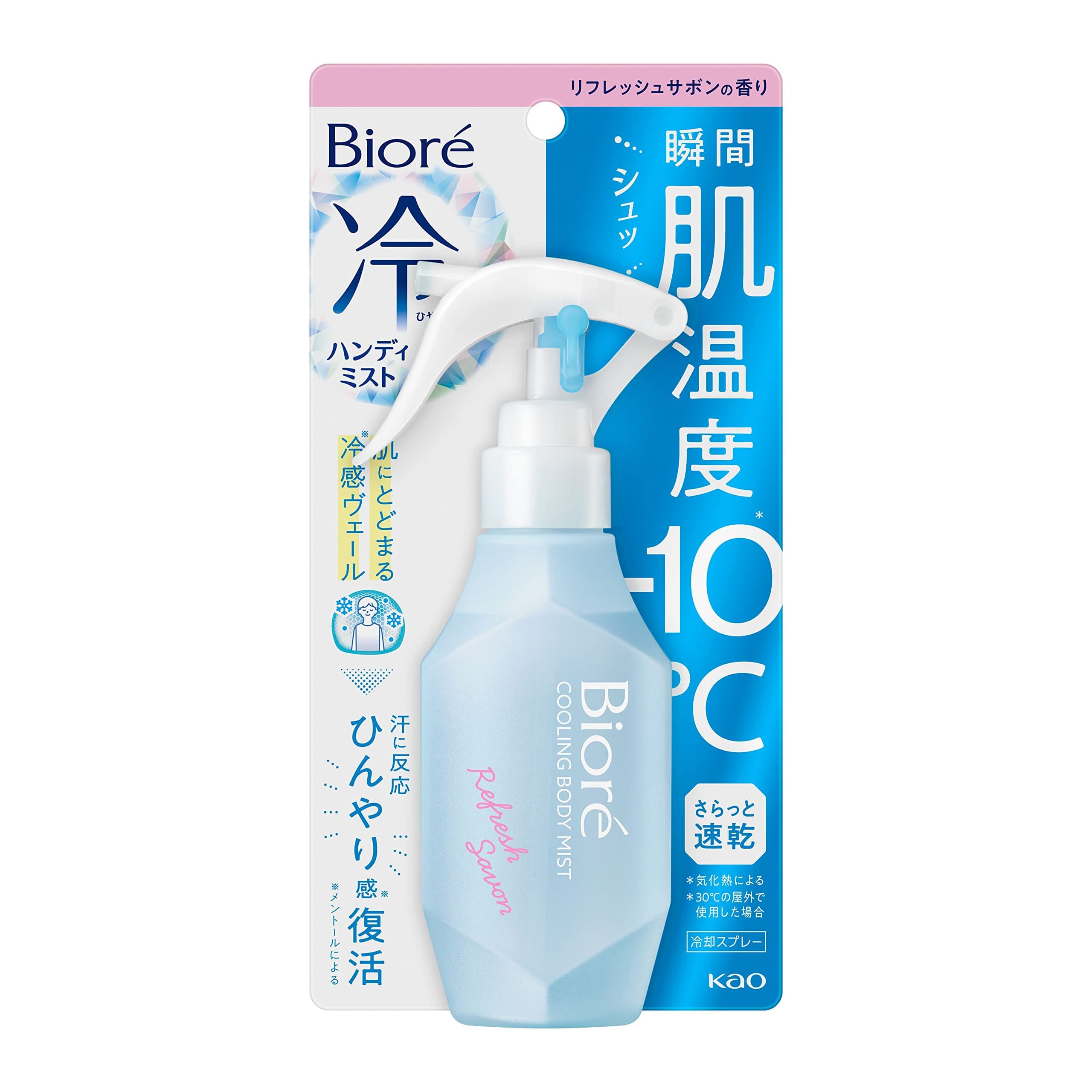 Biore Cold Handy Mist Refreshing Savon Scent, 4.2 fl oz (120 ml)