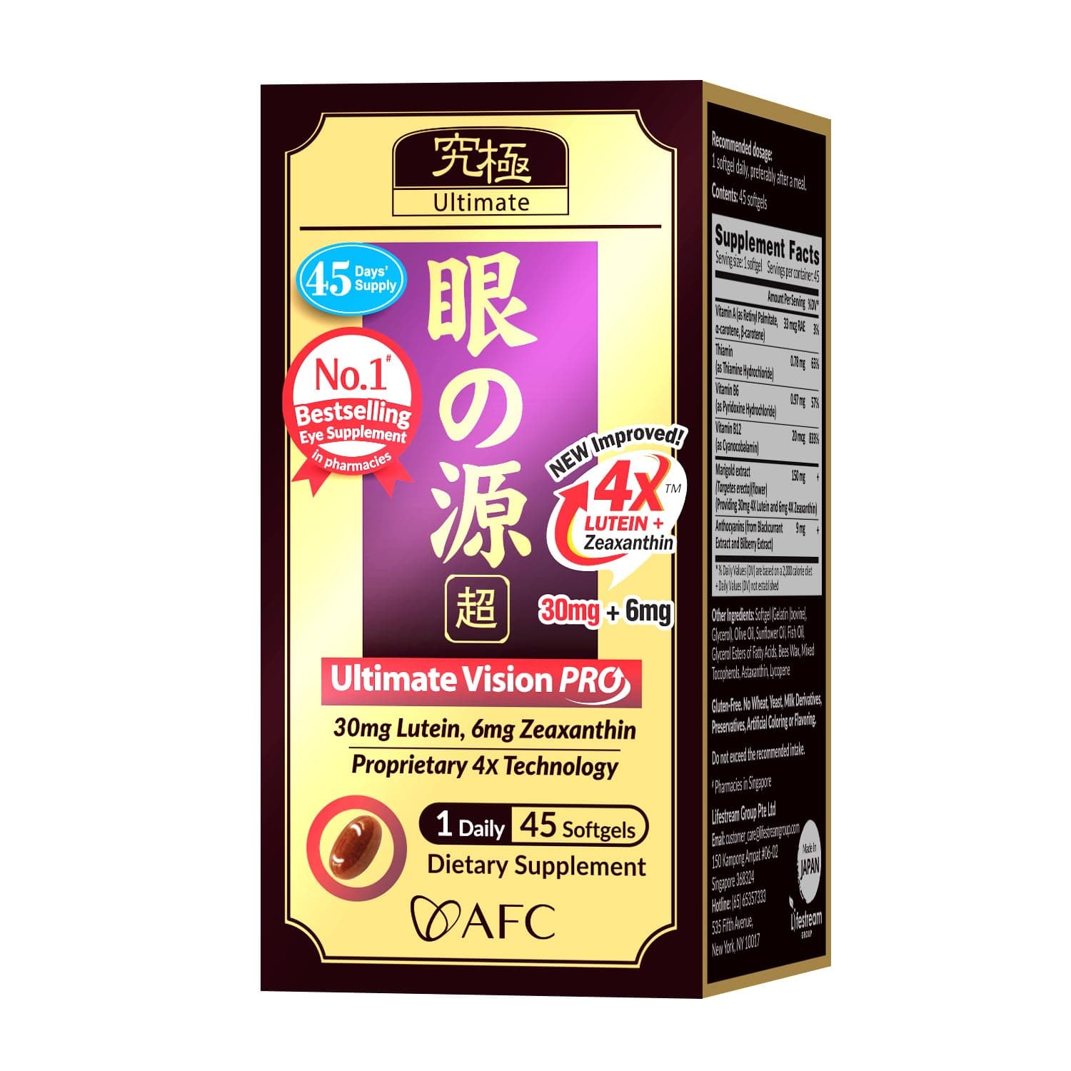 Japan Ultimate Vision PRO – Improved, Up-Sized Formula - Support Vitamins for Eye Health with Lutein, Zeaxanthin, Bilberry, Nutrients for Blurry Dry Eyes, Macular Health & Focus, 45 Softgels