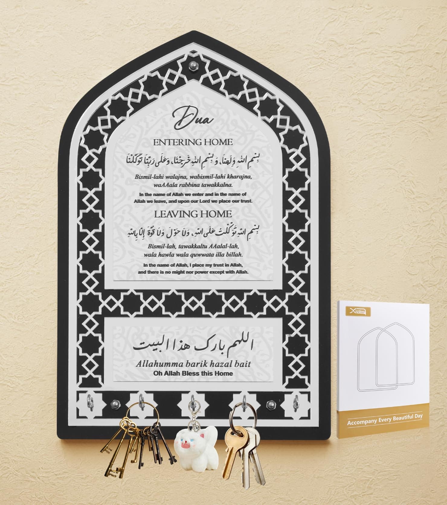 Islamic Key Holder, Islamic Wall Art, 11.8" x 7.8" Beautiful Islamic Gifts as Housewarming Gifts for New Homes, Eid Gift, Ramadan Decorations