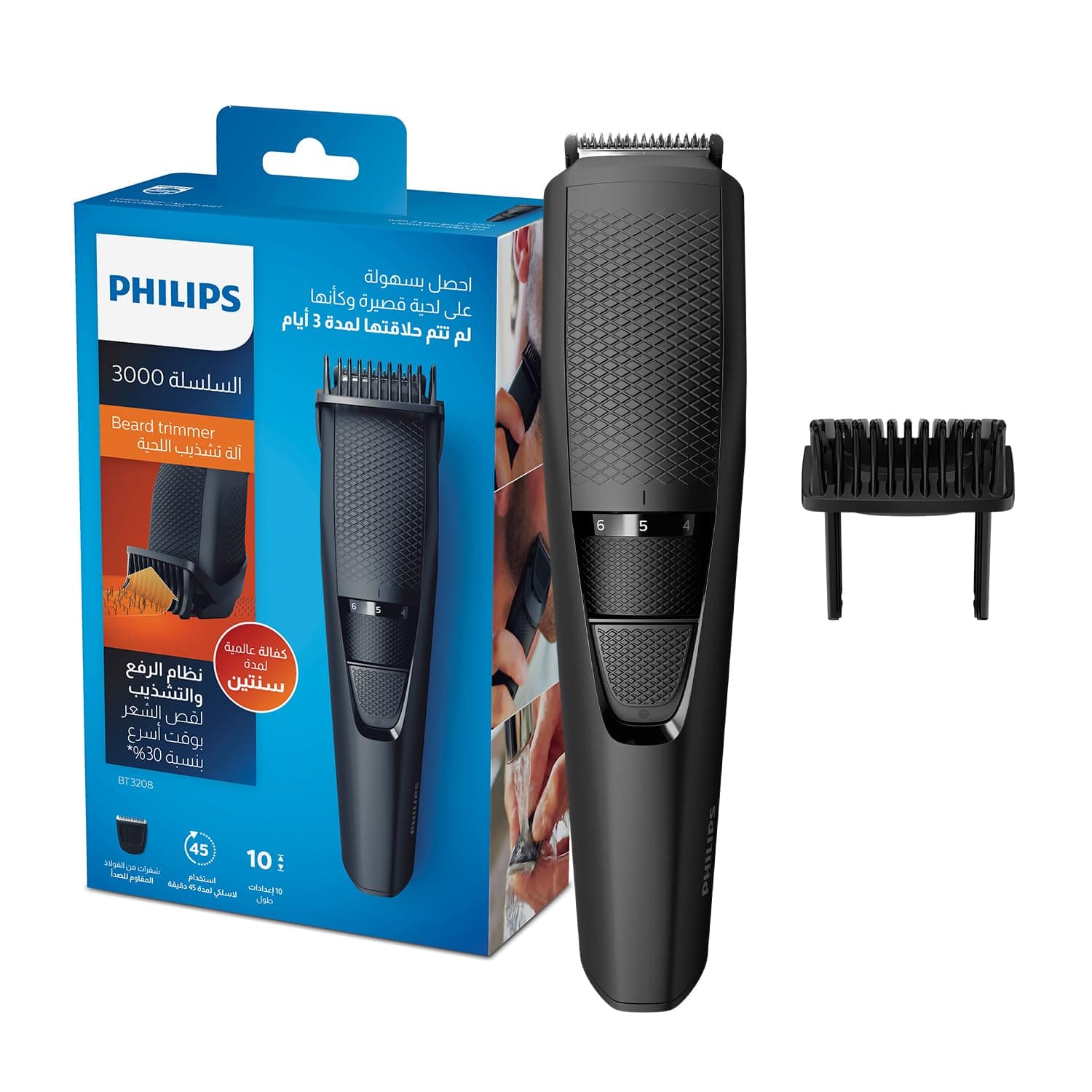 Beard Trimmer BT3208/13 | Precise Beard Styling for Effortless Grooming | 10 Length Settings, Maintenance-Free Blades, No Oil Required | 45min Cordless Use, Ergonomic Grip
