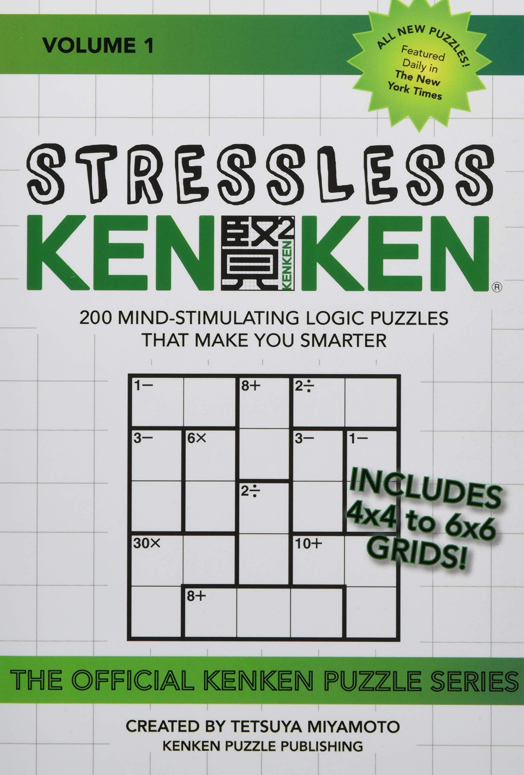Stressless KenKen: 200 Mind-stimulating Logic Puzzles That Make You Smarter Paperback – April 5, 2016