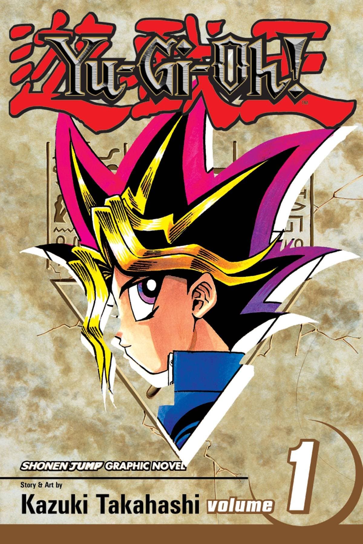 Yu-Gi-Oh!: Volume 1 Paperback – 22 Jan. 2015