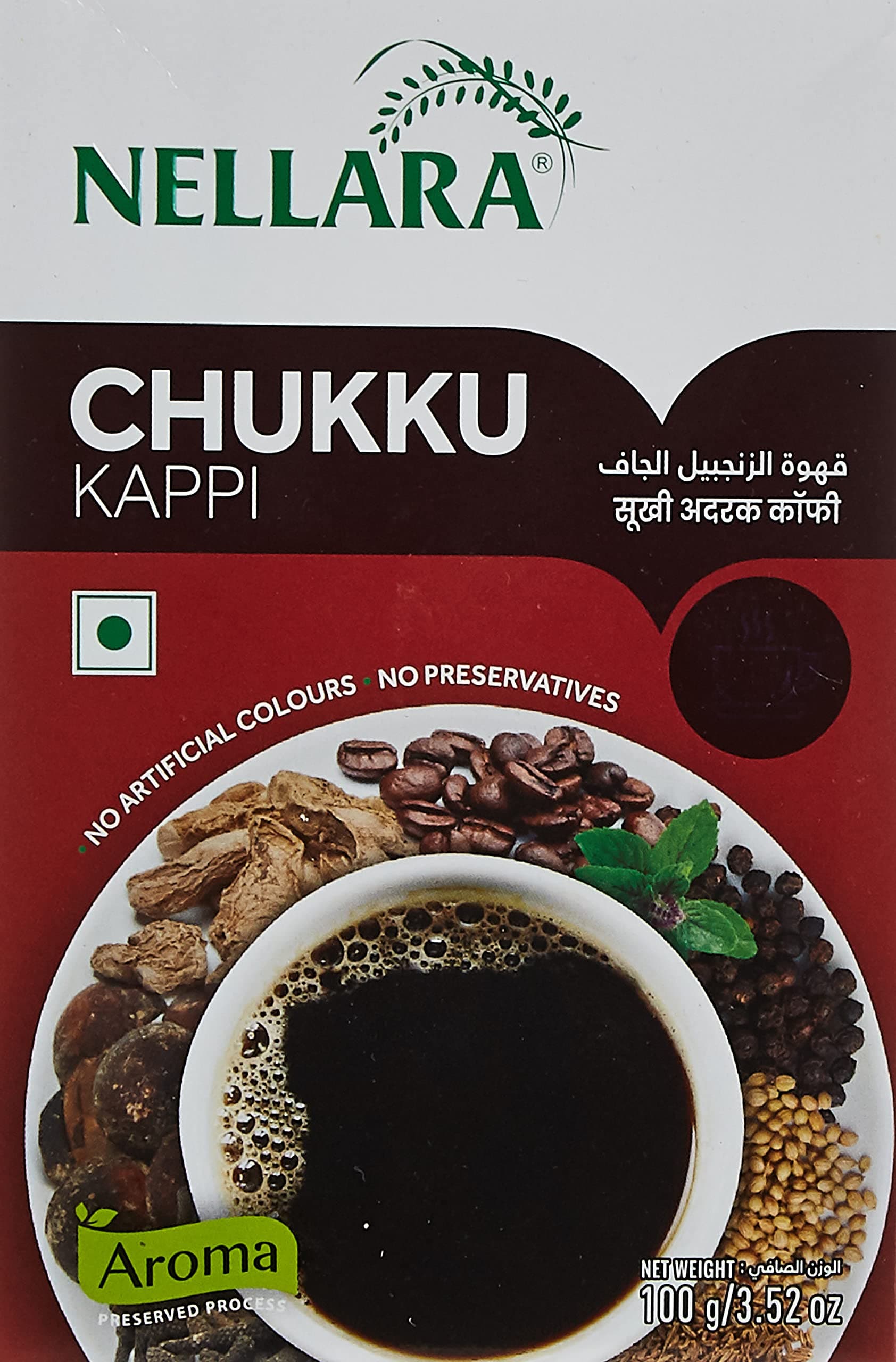 Nellara Chukku Kaappi 100 g