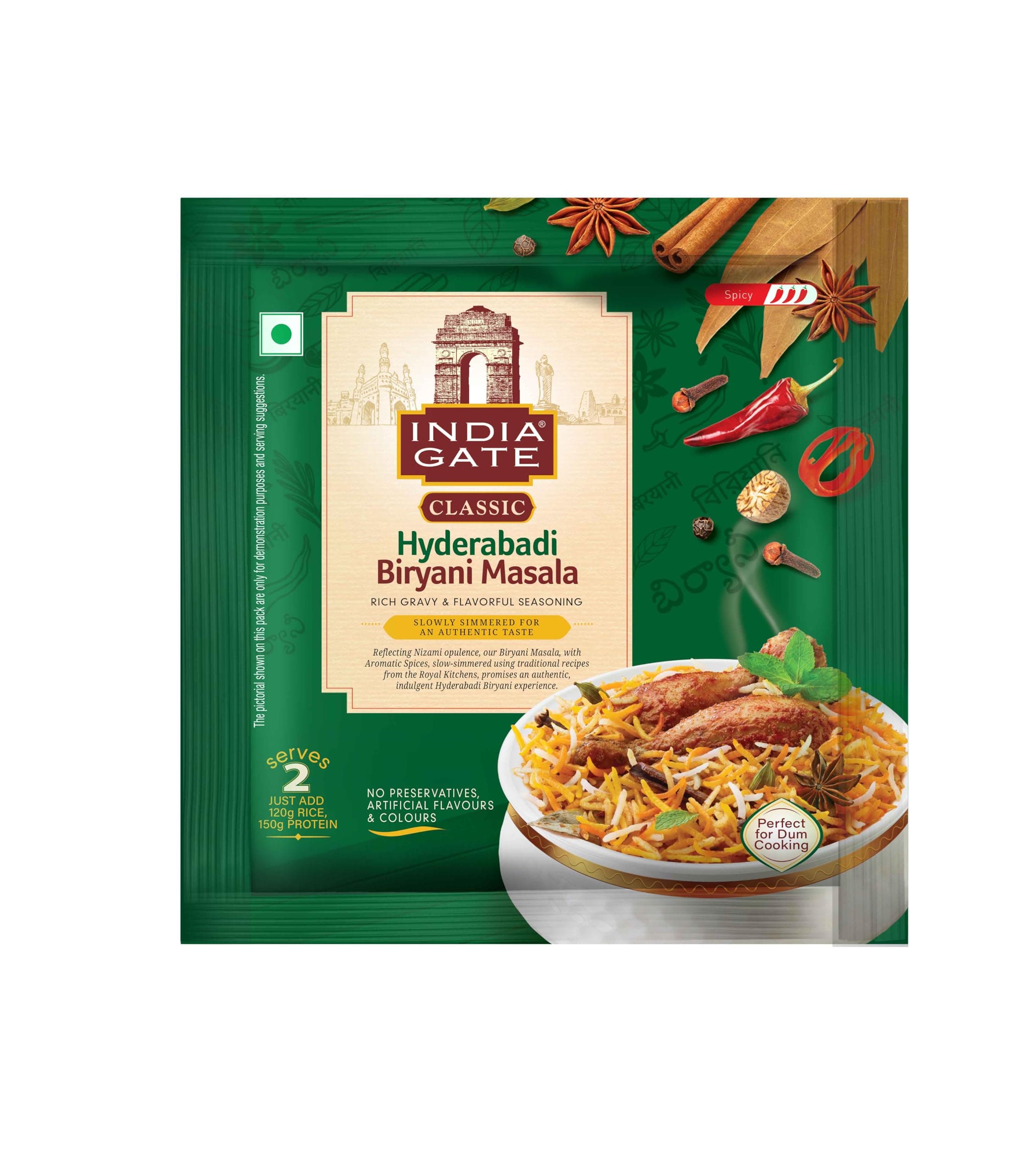 Hyderabadi Classic Biryani Masala 70 gram