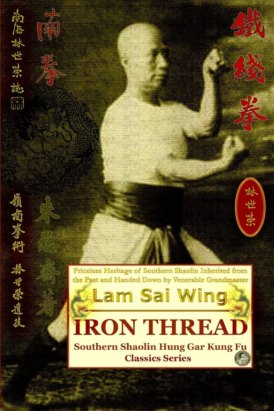 Iron Thread. Southern Shaolin Hung Gar Kung Fu Classics Series (Shaolin Kung ...