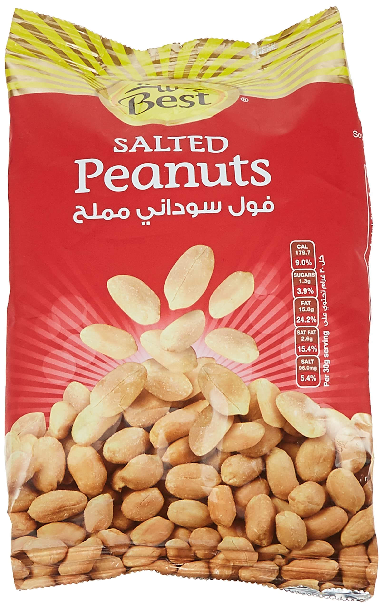 Salted Peanuts - 300 gm