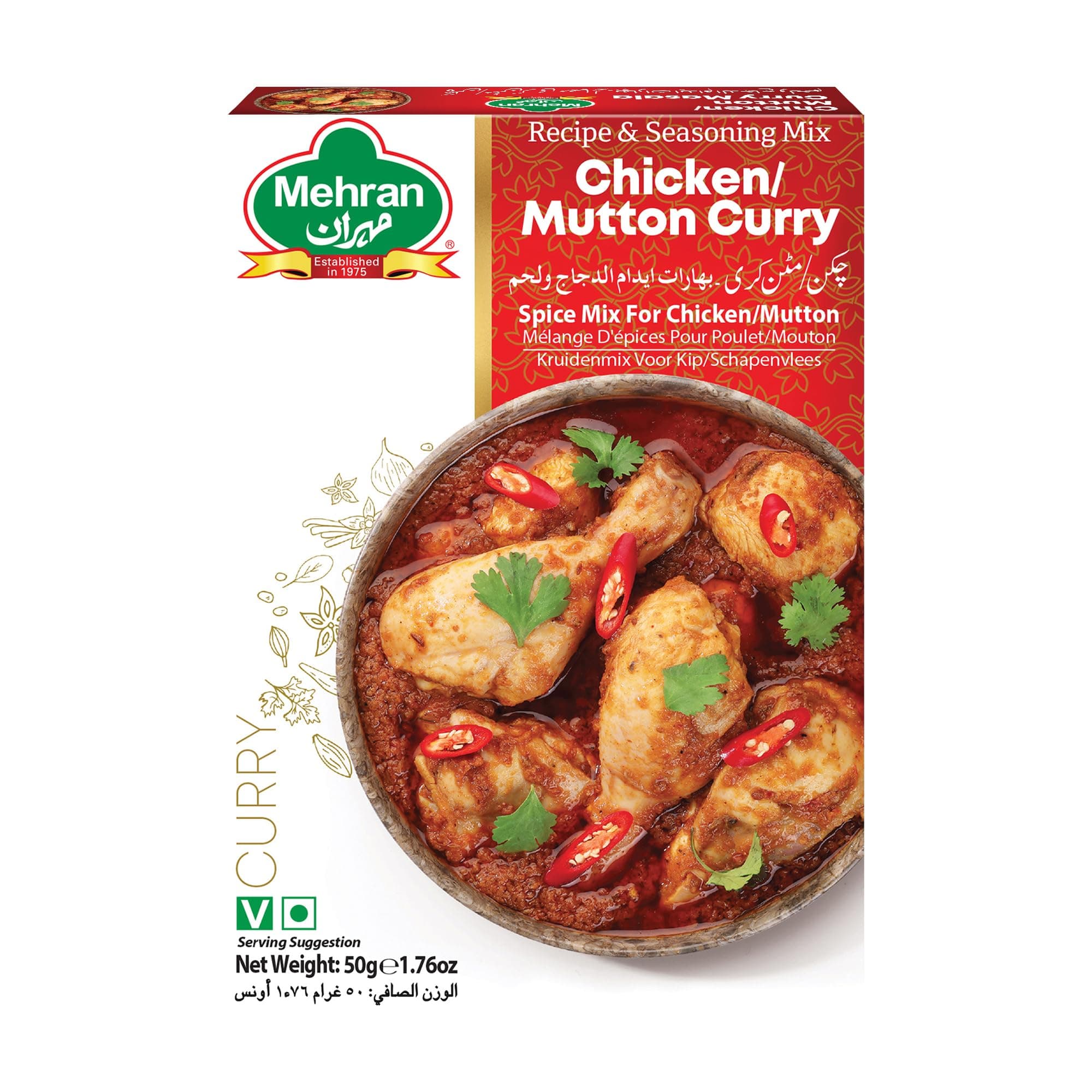 Chicken Masala 50 Gm, Multicolor