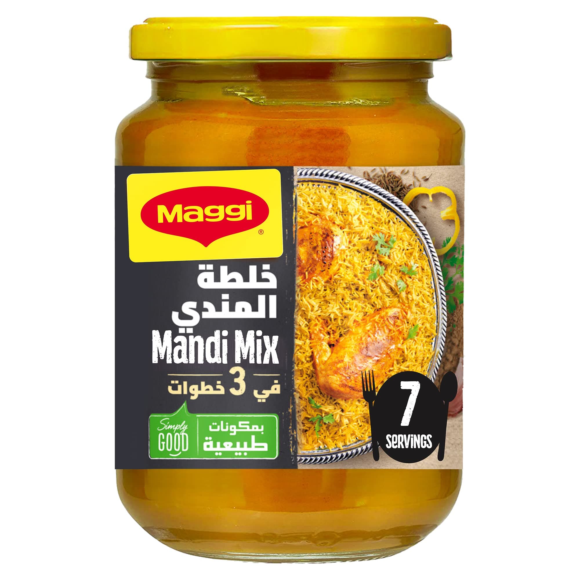 Mandi Mix, 350G