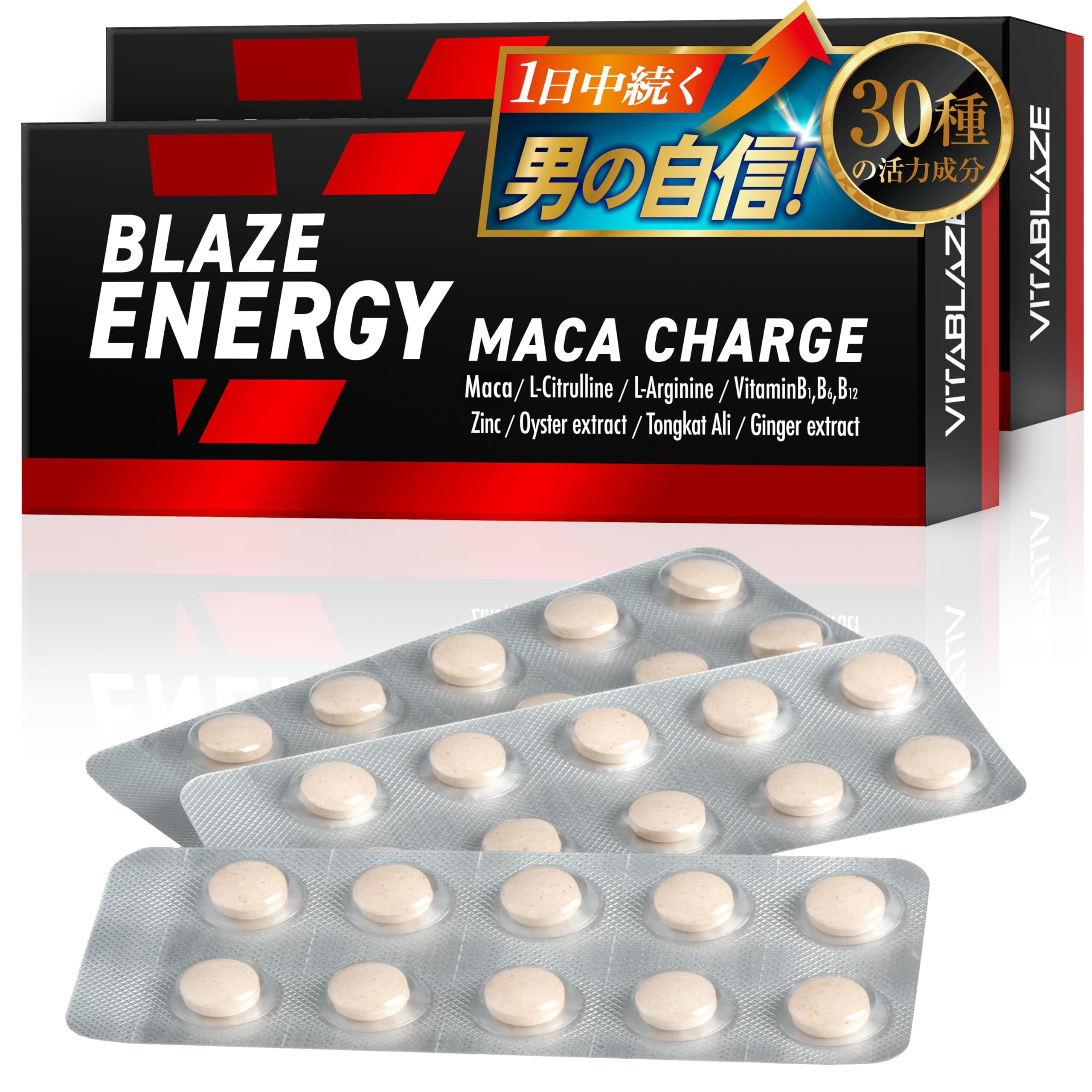 【Select Maca & Energy Charge】BLAZE ENERGY Maca Charge 60-Day Supply Zinc, Citrulline, Arginine, Tongkat Ali, Ginseng, Oyster Extract VITA BLAZE Vita Blaze Blaze Energy