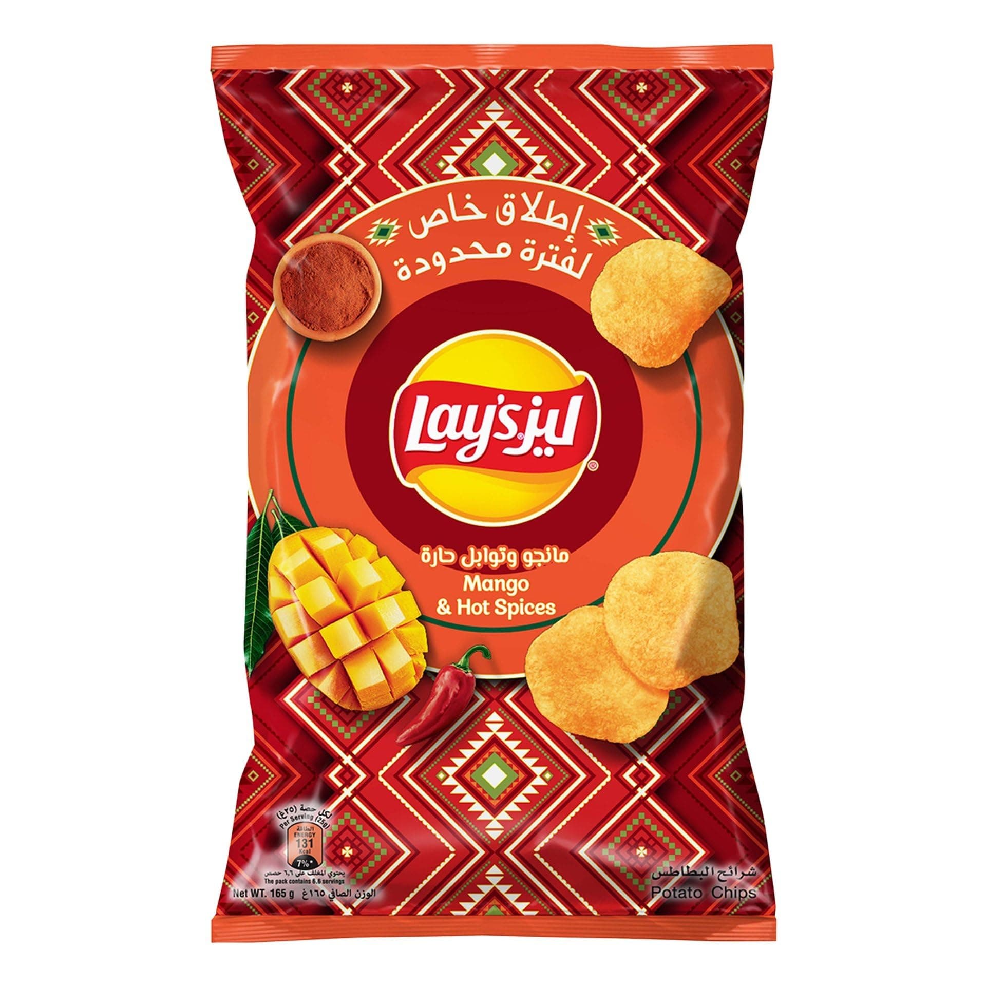 Lay's Mango Chutney Flavour Potato Chips 165 g