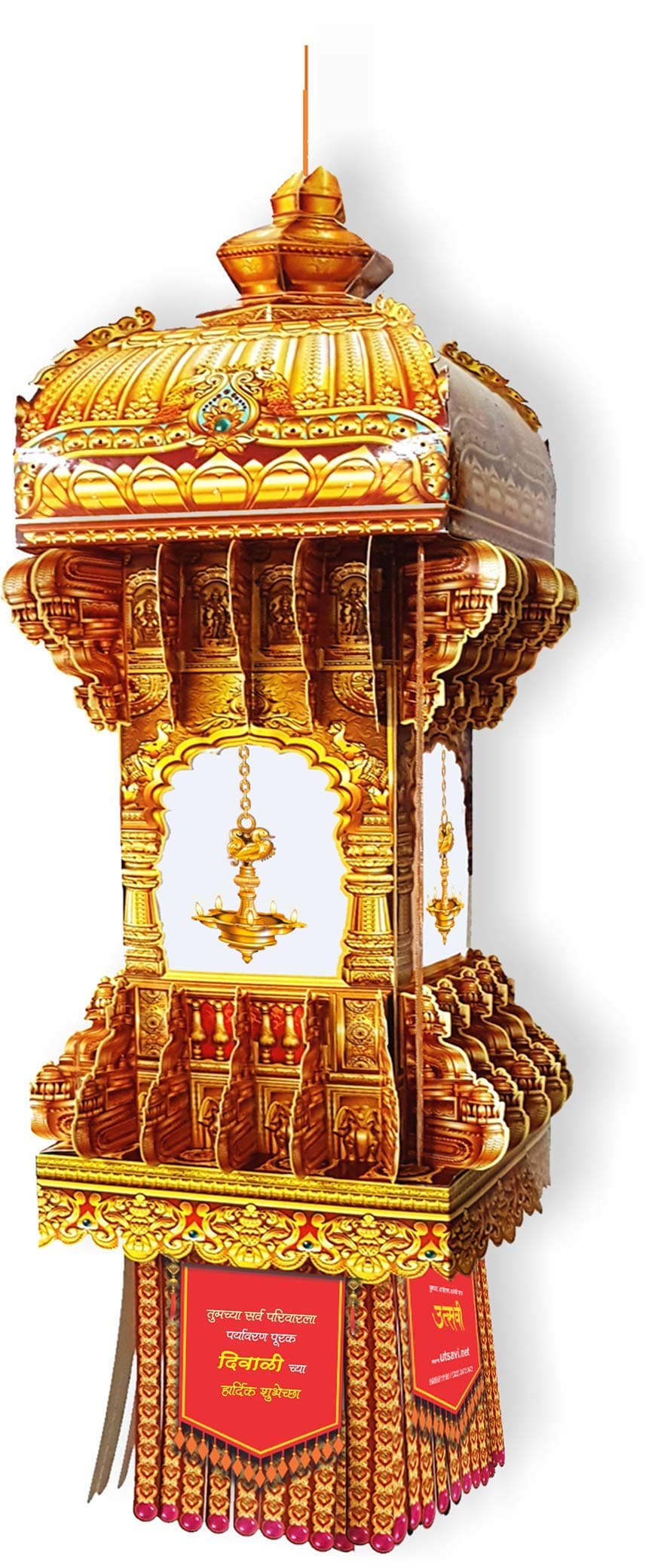 UTSAVI Traditional Kandil 2 (32 inch)