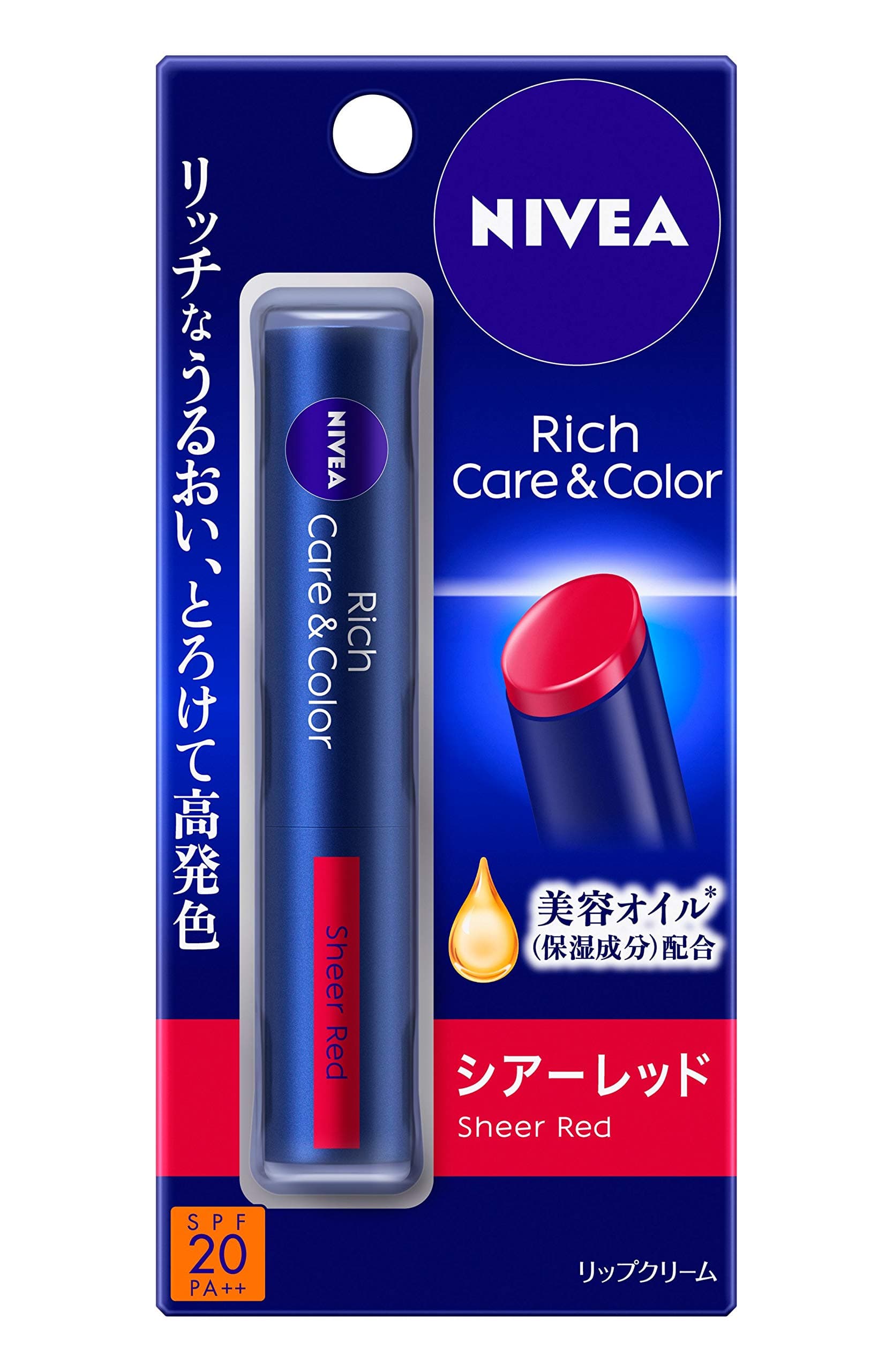 NIVEA ニベア リッチケア&カラーリップ シアーレッド 2g