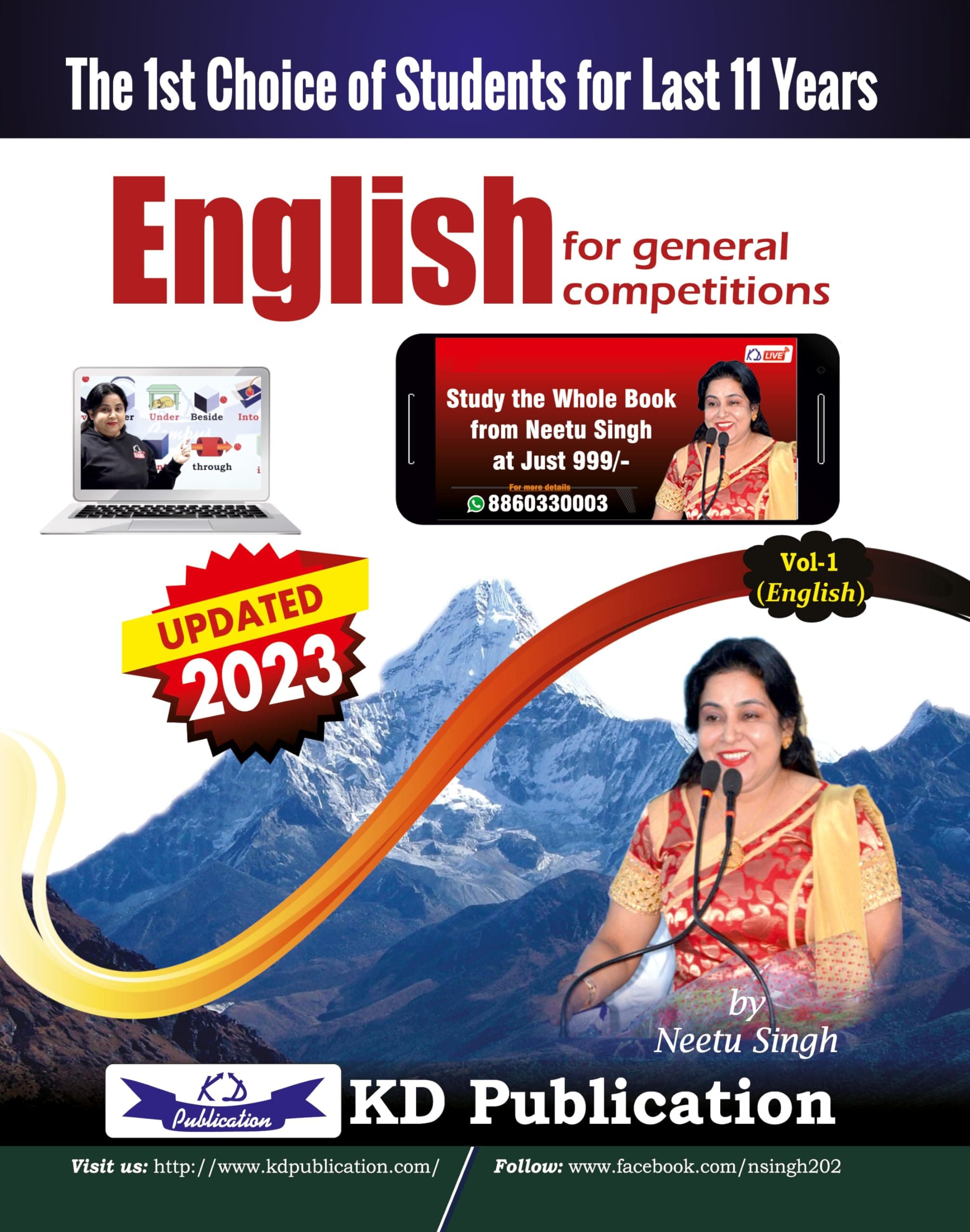 Neetu Singh Volume 1 English