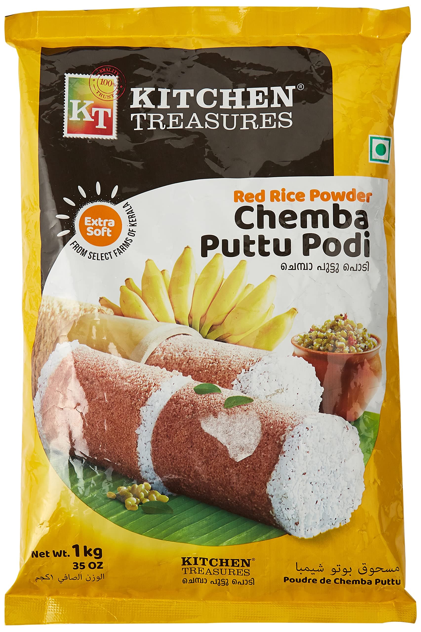 Kitchen Treasures Chemba Puttu Podi, 1 Kg