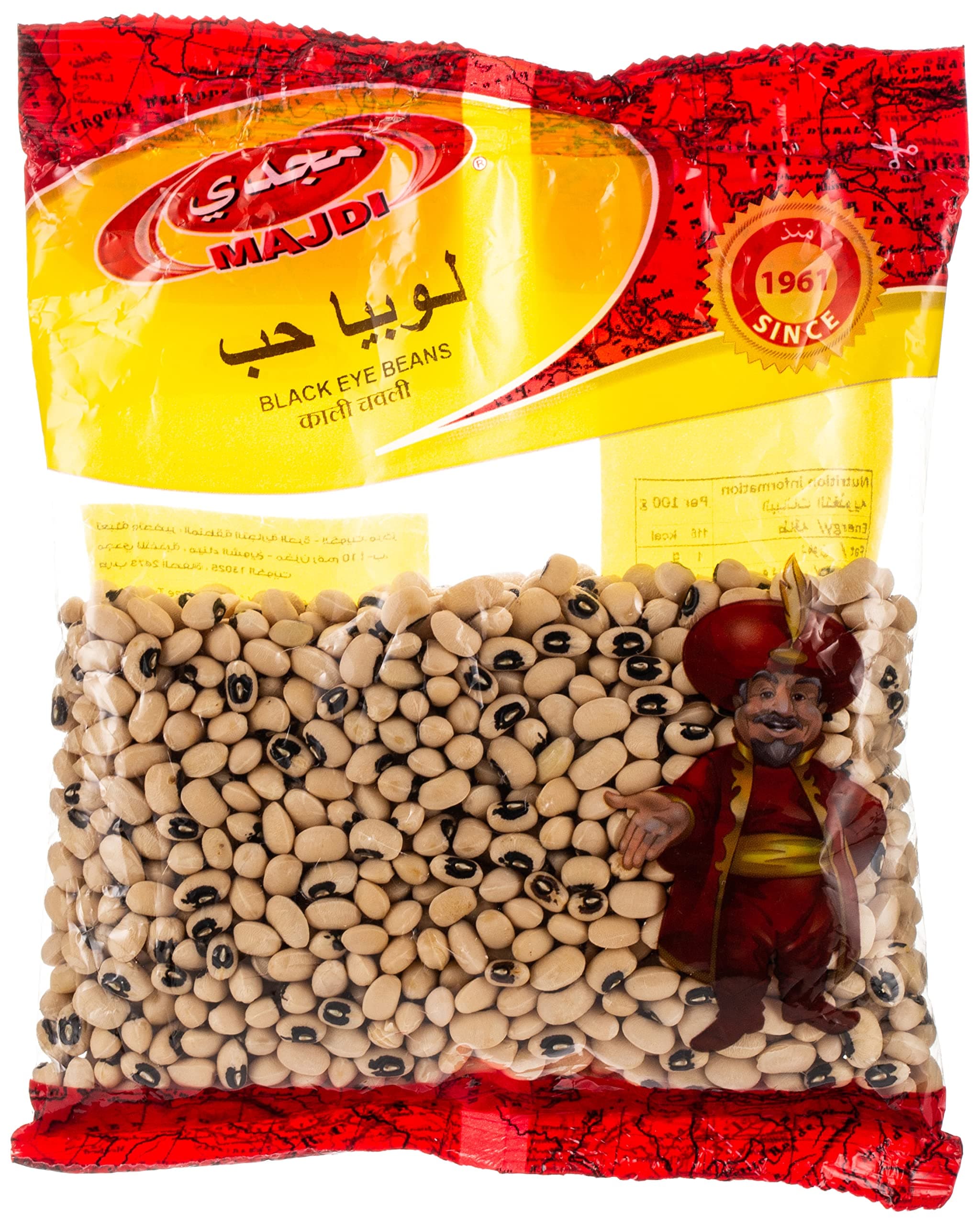 Majdi Black Eye Beans, 350 Gm
