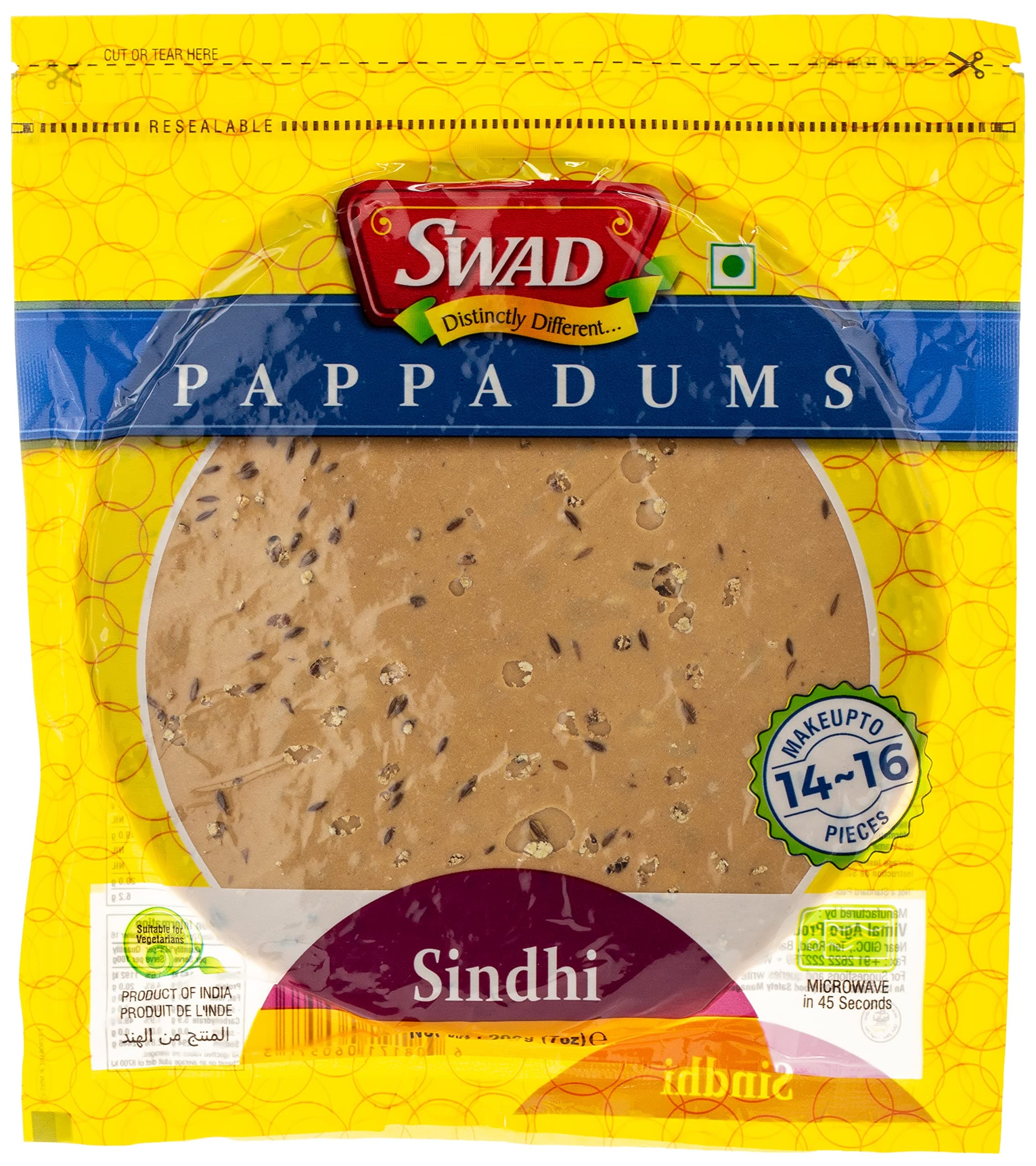 Swad Papad Sindhi, 200 Gm