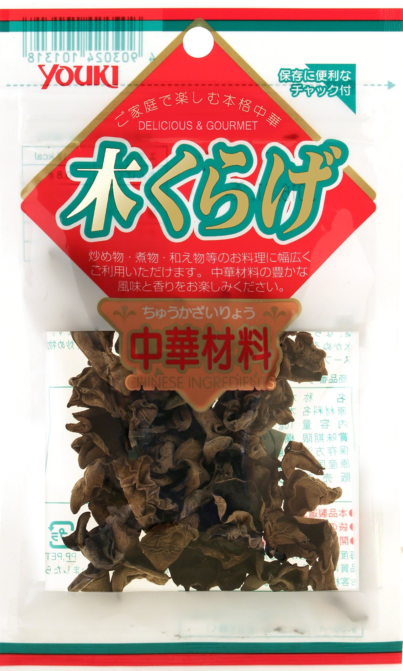 Yuki tree jellyfish (with chuck) 10g