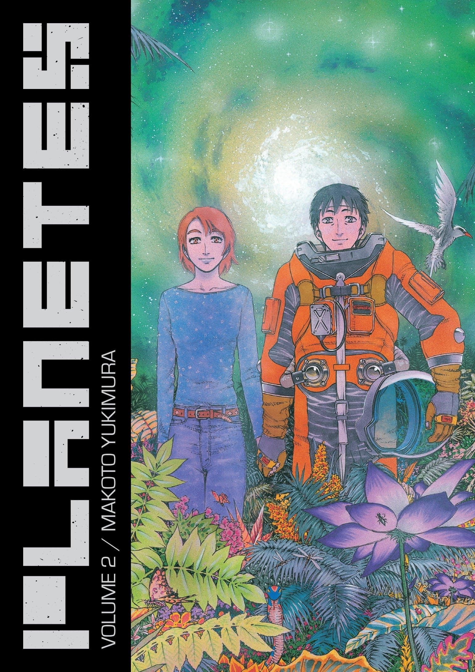 Planetes Omnibus Volume 2: 02 Paperback – 12 May 2016